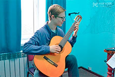 обучение гитаре детей алматы