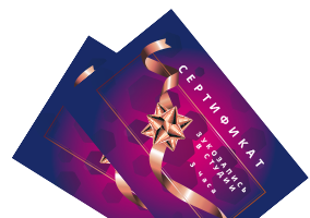 записать песню в подарок Алматы